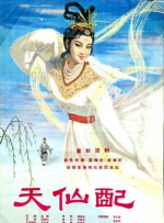 秘书的服务良好1